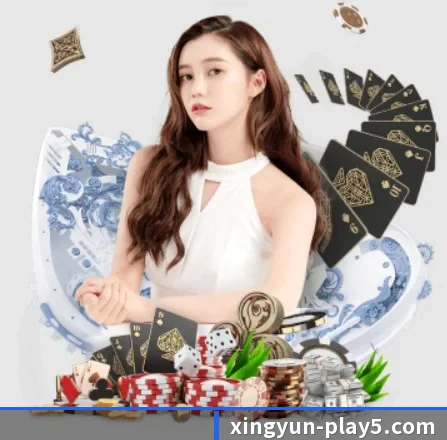 杏运娱乐 APP 界面